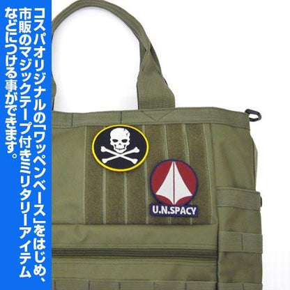 The Super Dimension Fortress Macross U.N.Spacy Cospa Removable Velcro Patch Wappen