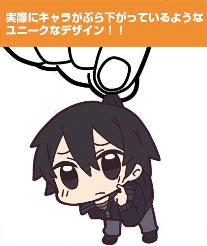 Sword Art Online II Kirito Tsumamare Cospa Pinch Rubber Strap Real ver. SAO