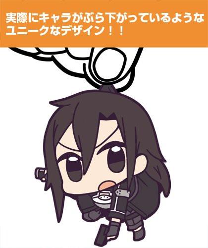 Sword Art Online II Kirito Tsumamare Cospa Pinch Rubber Strap GGO ver. SAO