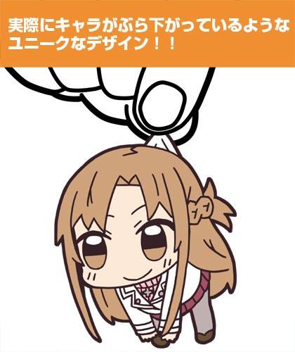 Sword Art Online II Asuna Tsumamare Cospa Pinch Rubber Strap Real Ver. SAO
