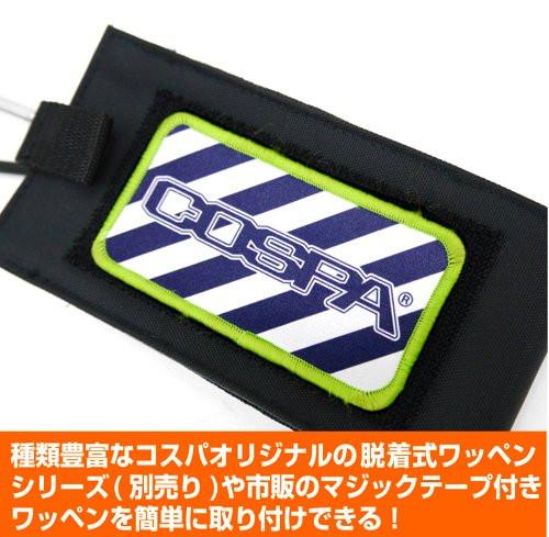 Cospa Attachable Velcro Patch Mobile Pouch Wappen Base 140