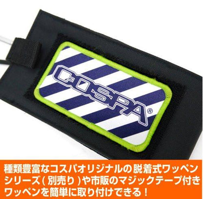 Cospa Attachable Velcro Patch Mobile Pouch Wappen Base 140