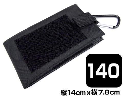 Cospa Attachable Velcro Patch Mobile Pouch Wappen Base 140