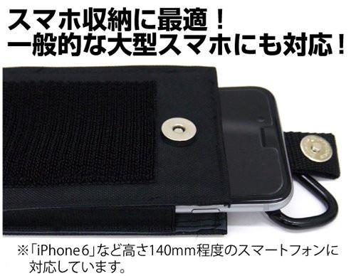 Cospa Attachable Velcro Patch Mobile Pouch Wappen Base 140