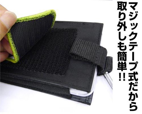 Cospa Attachable Velcro Patch Mobile Pouch Wappen Base 160