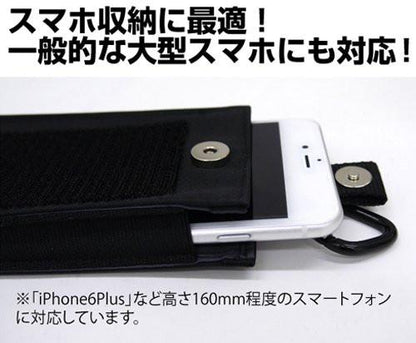 Cospa Attachable Velcro Patch Mobile Pouch Wappen Base 160