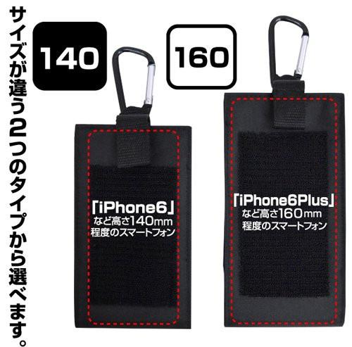 Cospa Attachable Velcro Patch Mobile Pouch Wappen Base 160