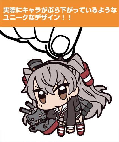 Kantai Collection KanColle Amatsukaze Tsumamare Cospa Pinch Rubber Strap