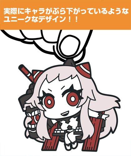 Kantai Collection KanColle Hikojoki Tsumamare Cospa Pinch Rubber Strap