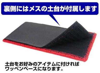 Arpeggio of Blue Steel Ars NovaI-401 Cospa Removable Velcro Patch Wappen