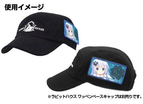 Is the Order a Rabbit? Gochiusa Chino Cospa Removable Velcro Patch Wappen