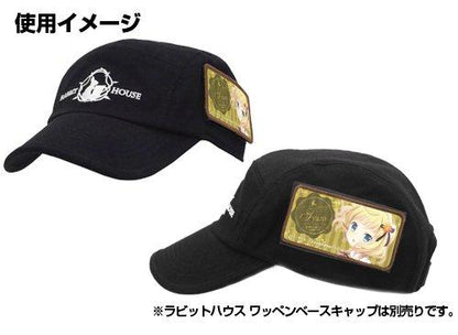 Gochiusa Is the Order a Rabbit? Syaro Cospa Removable Velcro Patch Wappen