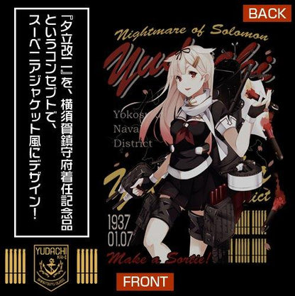 Kantai Collection KanColle Yuudachi Kai-II Character Work Shirt Black Cospa