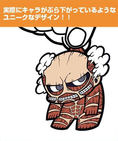 Attack on Titan Colossus Tsumamare Cospa Pinch Rubber Strap Ver.2 AoT