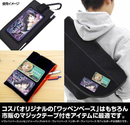 Oreimo (My Sister Can’t Be This Cute) Kuroneko Holy Angel Cospa Removable Velcro Patch Wappen