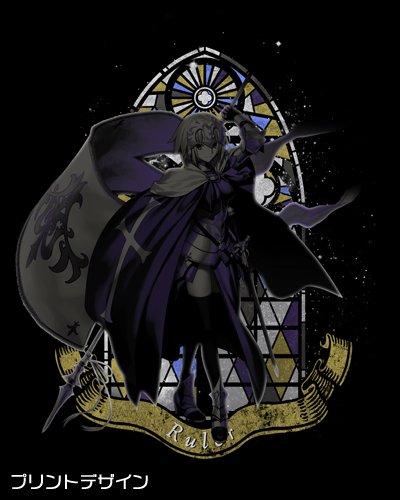 Fate/Grand Order Ruler Jeanne d'Arc Character Cospa T-shirt Black FGO