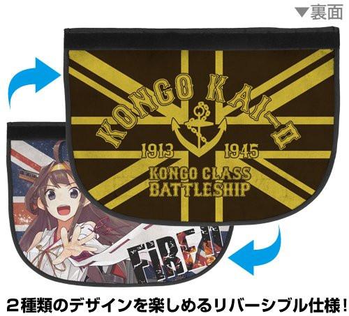 Kantai Collection KanColle Kongou Kai-II Cospa Sling Messenger Bag