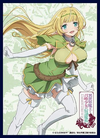 How NOT to Summon a Demon Shera L. Greenwood Character Mat Sleeves Ver.3