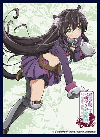 How NOT to Summon a Demon Rem Galleu Character Mat Sleeves Ver.3