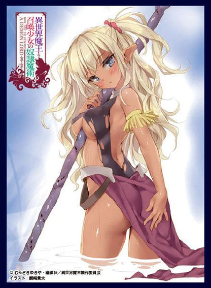 How NOT to Summon a Demon Lord Edelgard Character Mat Sleeves Vol.7