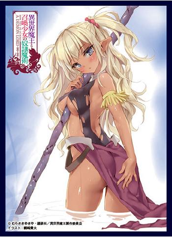 How NOT to Summon a Demon Lord Edelgard Character Mat Sleeves Vol.7