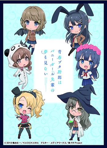 AoButa Rascal Dream Bunny Girl Senpai Full Cast Character Sleeves Vol.11