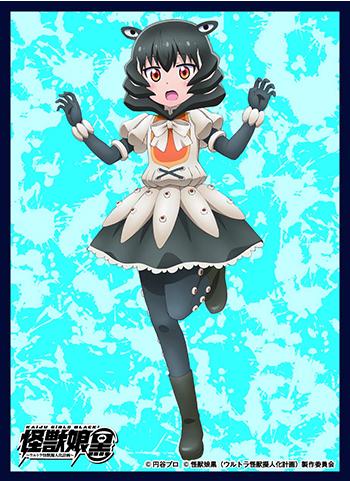 Ultraman Kaiju Girls Commander Girls Alien Pegassa Character Sleeves Vol.14
