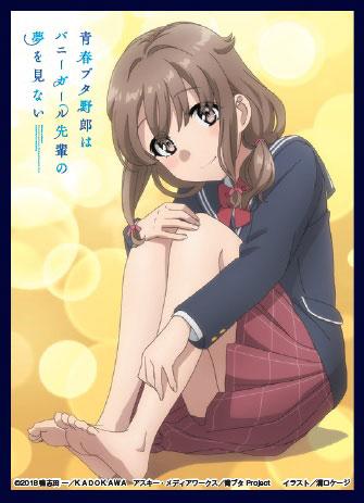 AoButa Rascal Dream Bunny Girl Senpai Kaede Azusagawa Character Mat Sleeves Vol.30