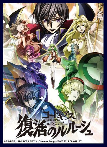 Code Geass Lelouch of the Resurrection A Character Mat Sleeves Vol.31
