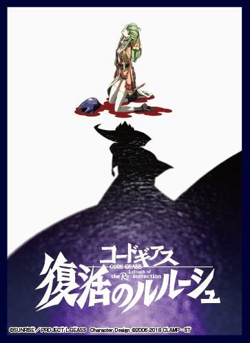 Code Geass Lelouch of the Resurrection B Character Mat Sleeves Vol.31
