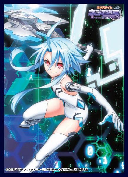 Hyperdimension Neptunia White Heart Character Mat Sleeves Vol.32