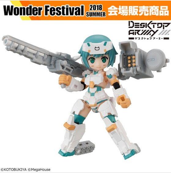 Desktop Army B0321f Wonder Festival Limited Edition Character Mini Figure