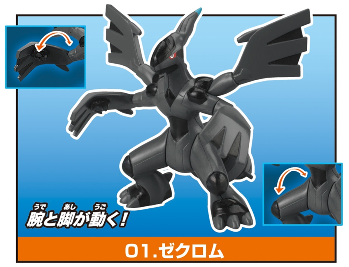 Pokemon Zekrom 3" Black White Character Figure Toy