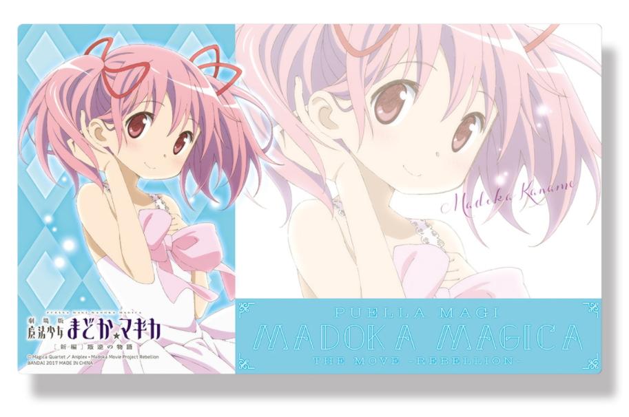 Puella Magi Magica Madoka Rubber Play Mat