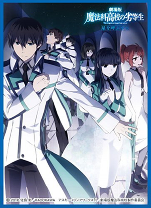The Irregular at Magic High School Tatsuya Miyuki Mayumi Erika Shizuku Mat Sleeves MT368