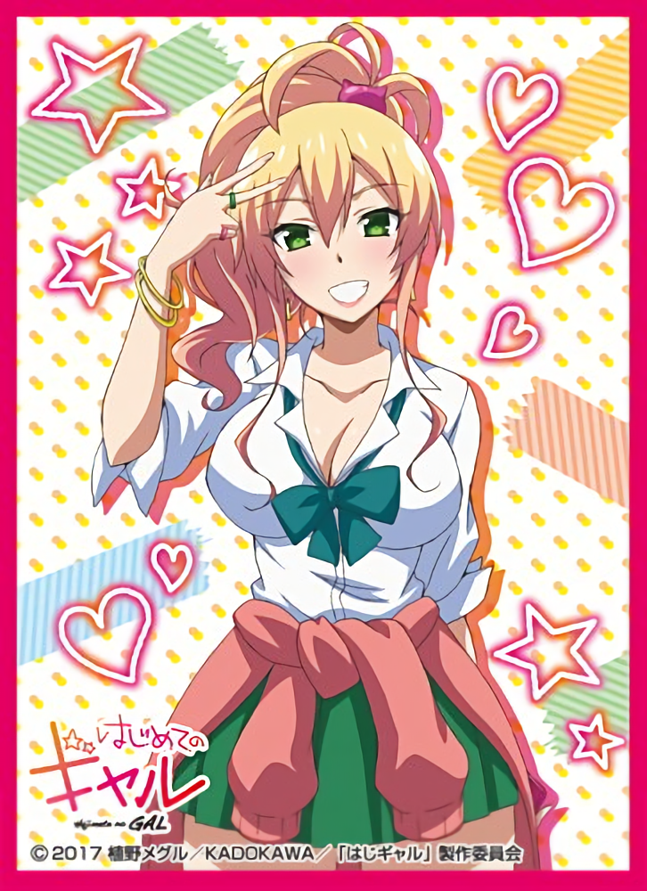 Hajimete no Gal Yukana Yame Character Mat Sleeves MT398