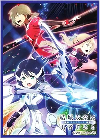 Yuki Yuna is a Hero Sumi Sonoko Gin Character Mat Sleeves MT416
