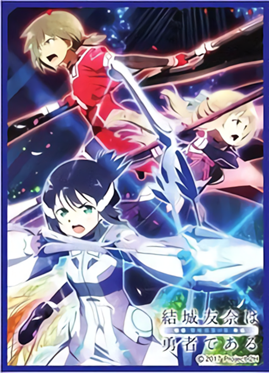 Yuki Yuna is a Hero Sumi Sonoko Gin Character Mat Sleeves MT416