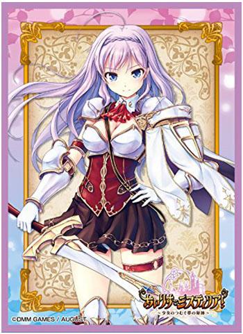 Iris Mysteria! Ashley Character Mat Sleeves No.MT423