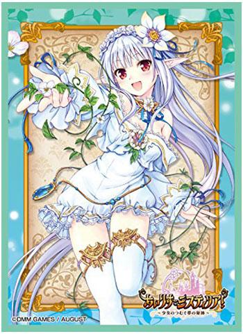 Iris Mysteria! Yu Character Mat Sleeves No.MT428