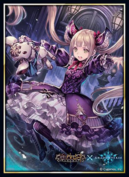 Shadowverse Rage of Bahamut Luna Character Mat Sleeves No.MT437