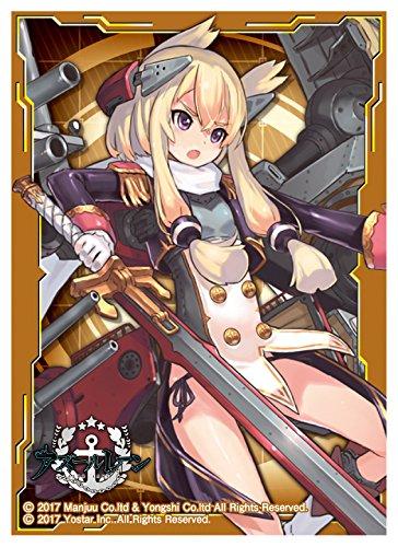 Azur Lane Warspite Character Mat Sleeves MT456 Anime Art