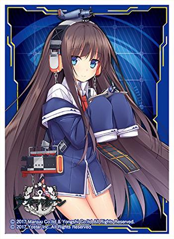 Azur Lane Long Island Character Mat Sleeves MT457 Anime Art