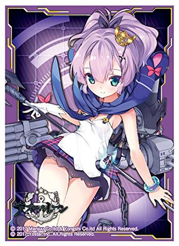 Azur Lane Javelin Character Mat Sleeves MT460 Anime Art