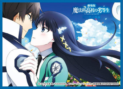 Irregular at Magic High School Tatsuya & Miyuki Deluxe Character Sleeves DX020