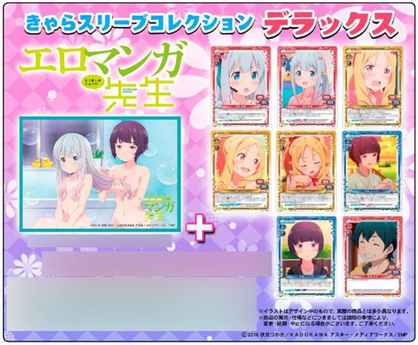 Eromanga Sensei Muramasa & Sagiri Izumi Character Deluxe Sleeves No.DX022