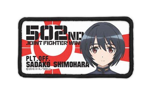 Strike Witches Brave Sadako Shimohara Cospa Removable Velcro Patch Wappen