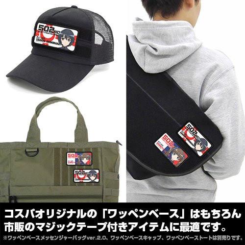 Strike Witches Brave Sadako Shimohara Cospa Removable Velcro Patch Wappen