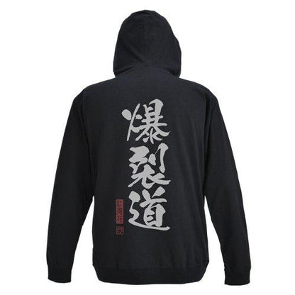 Konosuba Explosion Cospa Zipper Hoodie Black Size L / XL