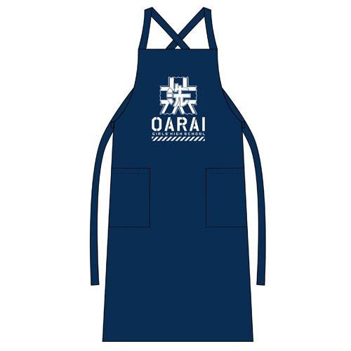 Girls und Panzer Oarai Girls High School Apron Cospa